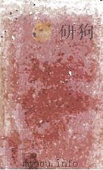 Théatre（1950 PDF版）
