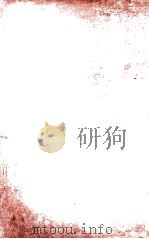 佳人薄命（1962.11 PDF版）