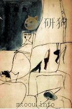 回遊魚 1963.09 PDF电子版封面 杉森久英