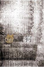 神聖喜劇 1 1978.07 PDF电子版封面 大西巨人