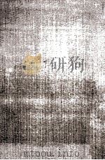 神聖喜劇 4 1980.04 PDF电子版封面 大西巨人