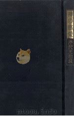 神の慈愛   1987.07  PDF电子版封面    芹沢光治 