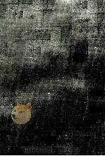 親鸞 5 1969.09 PDF电子版封面 丹羽文雄