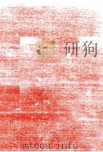 親鸞 3（1976.08 PDF版）