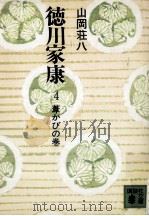 葦かびの巻（1974.01 PDF版）