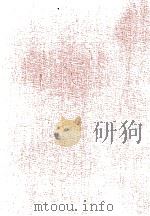 風流太平記 1983.05 PDF电子版封面 山本周五郎