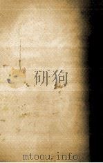 麦屋町昼下がり 1989.03 PDF电子版封面 藤沢周平