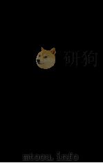 ほらふきココラテの冒険 1974.02 PDF电子版封面 森村桂