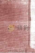 後白河院（1972.06 PDF版）