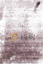 審判 1963.10 PDF电子版封面 堀田善衛
