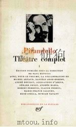 Tbé?tre complet I（1977 PDF版）