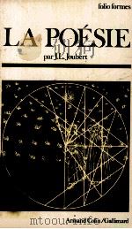 La Poésie（1965 PDF版）