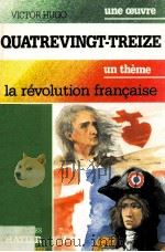 Quatrevingt-treize 1988 PDF电子版封面 2218017059