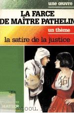 La farce de ma?tre pathelin 1978 PDF电子版封面 2218038943