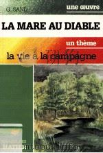 La mare au diable 1986 PDF电子版封面 2218077841