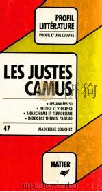 Les justes 1974 PDF电子版封面 2218023695