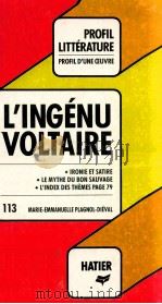L'ingénu voltaire 1989 PDF电子版封面 2218018462