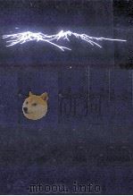 大菩薩峠 12（1952.09 PDF版）