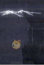 大菩薩峠 13（1952.10 PDF版）