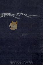 大菩薩峠 19（1953.04 PDF版）