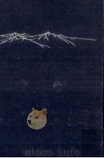 大菩薩峠 20（1953.05 PDF版）