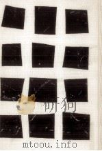 聖（1976.05 PDF版）