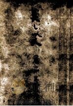 美しい人 1 1953.10 PDF电子版封面 三好十郎