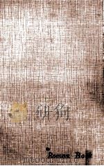かげろふの日記遺文 1963.03 PDF电子版封面 室生犀星
