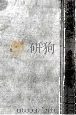 武将列傳 6（1963.12 PDF版）