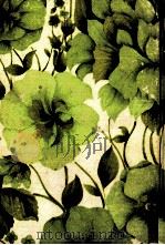 花と匂い 1970.05 PDF电子版封面 伊藤整