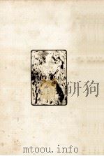 路草（1980.04 PDF版）