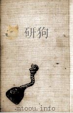 銀色の鈴（1971.05 PDF版）