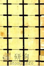 極楽とんび 1 1957.07 PDF电子版封面 宮本幹也