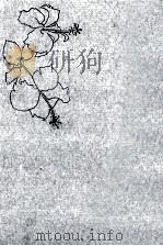 絵具の空（1962.12 PDF版）