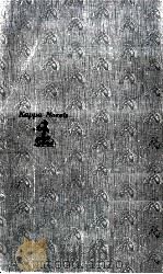 炎の旅路 1971.01 PDF电子版封面 邦光史郎