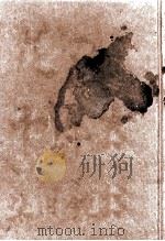 花の十郎太（1972.08 PDF版）