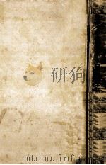 青葉の翳り 1961.01 PDF电子版封面 阿川弘之