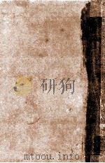出雲の阿国 3 1972.05 PDF电子版封面 有吉佐和子