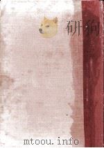 女人武蔵 1965.09 PDF电子版封面 川口松太郎