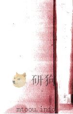 夕ごはんたべた? 1982.04 PDF电子版封面 田辺聖子