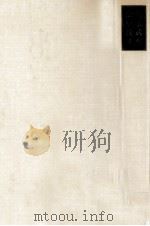 福永武彦全小説 7（1973.10 PDF版）