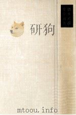 福永武彦全小説 9（1974.06 PDF版）
