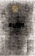 夜は魔術師 1970.10 PDF电子版封面 邦光史郎