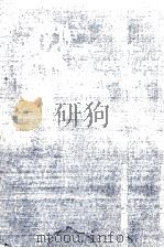 遠い日の海（1972.04 PDF版）