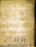 北京の旅（1978.11 PDF版）