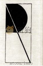 Pen随想（1984.02 PDF版）