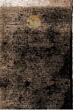 密約 1974.07 PDF电子版封面 澤地久枝