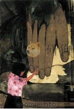 ミチコ 1981.09 PDF电子版封面 西江孝之