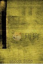 未知への飛翔 昌険と放浪（1967.12 PDF版）