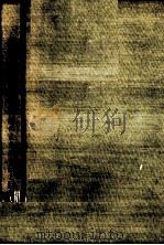 わが青春のとき 自伝と回想 1968.04 PDF电子版封面 谷川健一